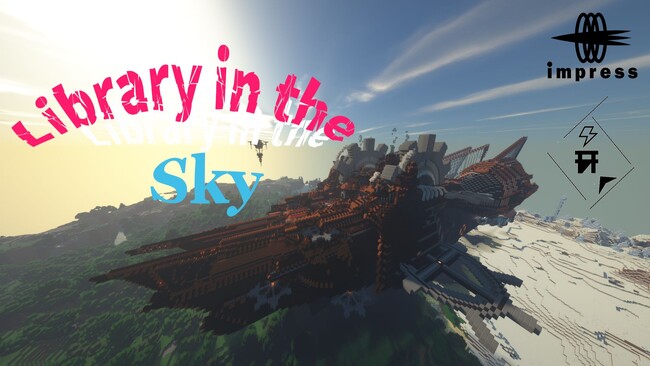 Minecraftカップ受賞者初のプロ作品！『ライブラリーインザスカイ』販売開始