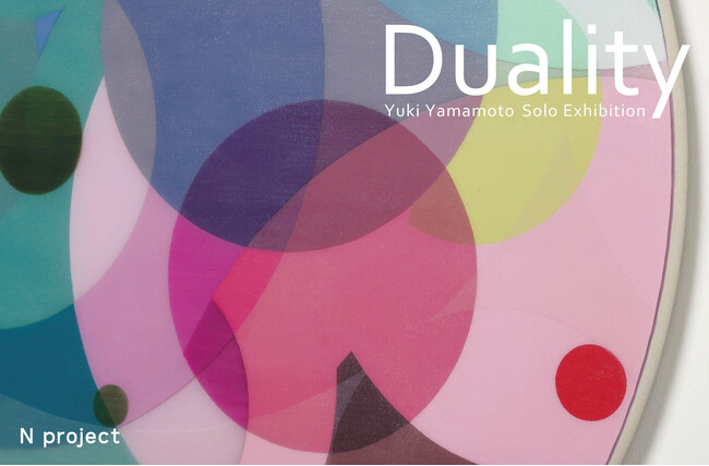 N project(大阪)にて2024年7月13日(土)より山本雄基による個展「Duality」を開催