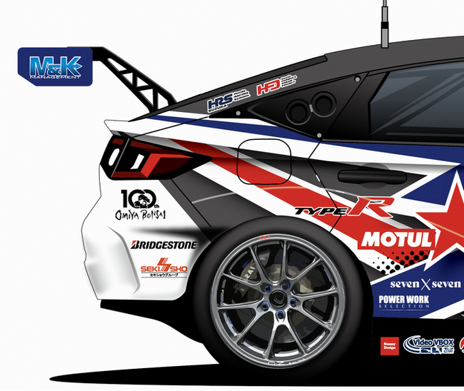 スーパー耐久シリーズ2024に参戦するレーシングカーとコラボ！大宮盆栽村開村100周年のプロモーションを行います