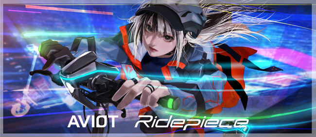 【AVIOT】AVIOT × 河森正治が次世代のモビリティプロダクトを生み出す 共同プロジェクト『AVIOT Ridepiece Project』が始動！