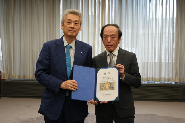 日本医師会、日本銀行から新千円札を贈呈される