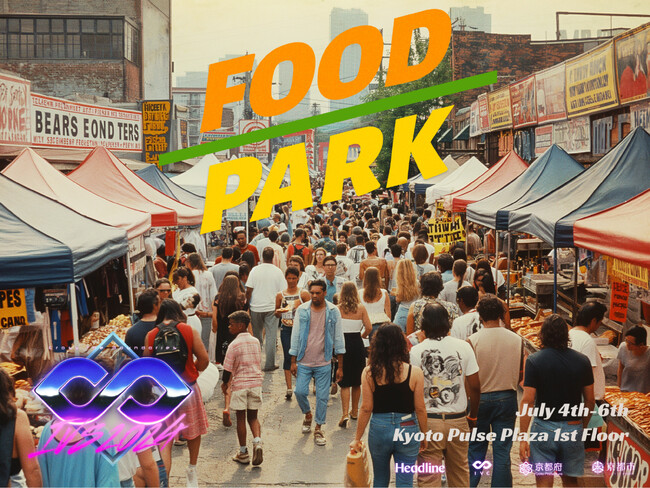 京都の名店が13店舗も集結。「IVS2024 KYOTO / IVS Crypto 2024 KYOTO」のFOOD PARKの詳細を公開 #IVS2024