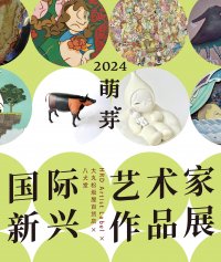 大丸松坂屋百貨店・八犬堂の協力のもとHRD ARTが主催　若手アーティストの登竜門「いい芽ふくら芽」の初の海外展示が盛況のうちに終了！