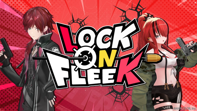 にじさんじ新番組『LOCK ON FLEEK』2024年7月5日(金)19時より放送決定！毎週金曜19時ON AIR！