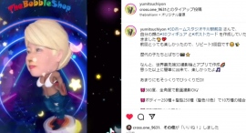 3DホームスタジオPR第61弾!2024年7月4日「あの美人心理カウンセラー ゆみ♪yumitsuchiyonさまと夢のコラボ」致しました。 3DホームスタジオPR第61弾!2024年7月4日「あの美人心理カウンセラー ゆみ♪yumitsuchiyonさまと夢のコラボ」致しました。