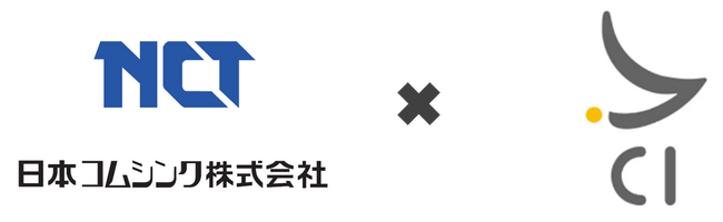 日本コムシンクとCIが地域事業者向け無料DX相談窓口開設宇陀市と那智勝浦町にてプレオープン