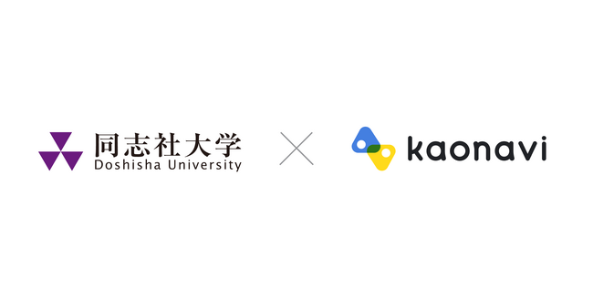 職員評価制度運用における業務全般の効率化を目的に、同志社大学がタレントマネジメントシステム「カオナビ」を導入