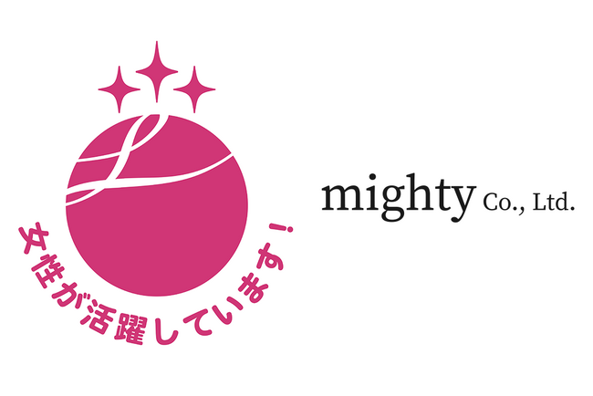 株式会社mightyが女性活躍推進企業として「えるぼし認定」最高位の3つ星を取得