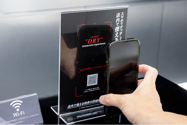 日本初！※　アサヒビール、没入型ビールコンセプトショップにて次世代コミュニケーションサービス「MEET」を採用