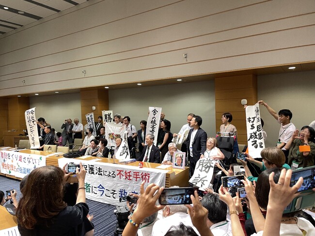 7月3日(水)「優生保護法国家賠償請求訴訟最高裁判決」に対する声明