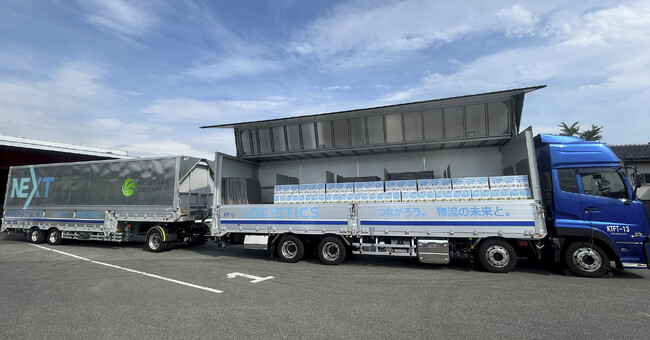 ダイキン工業(株)と共同でダブル連結トラックを活用した往復輸送を開始