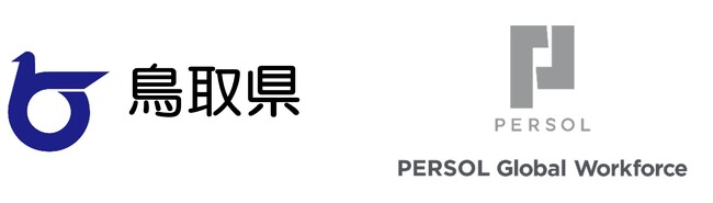 「令和6年度鳥取県特定技能外国人（介護）マッチング支援事業」受託