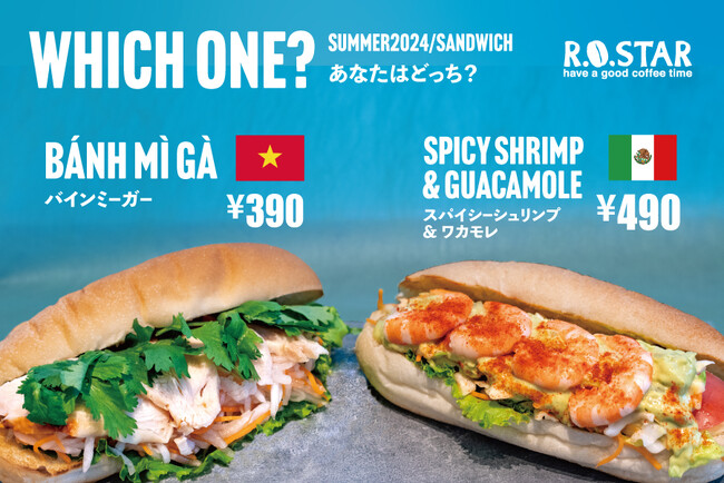 【新発売】暑い夏にピッタリ！豊洲駅徒歩10秒『ロースター本店』からオリエンタルサンドイッチが登場。WHICH ONE？（あなたはどっち？）