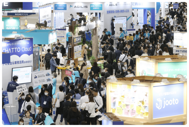 【リニューアル開催のお知らせ】Japan IT Week 名古屋は7月17日[水]より3日間開催！