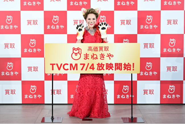 「買取まねきや」新CM発表会を実施 CMにも出演するデヴィ夫人が猫耳姿で登壇！
