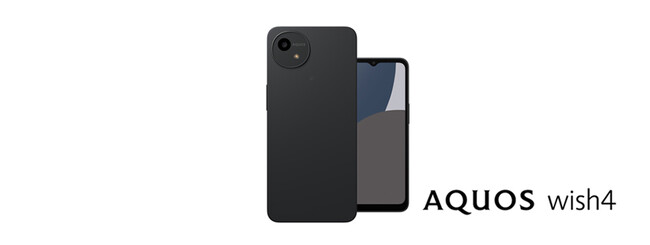 スマートフォン「AQUOS wish4」をソフトバンク株式会社の“ソフトバンク”より法人向けに発売