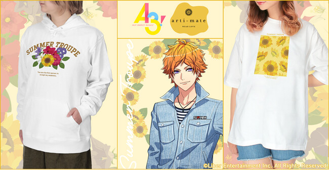 『A3!』から「arma bianca」 × 「アニメイト」の共同ブランド「arti-mate」によるオリジナルアパレル、雑貨のアニメイト限定販売が決定！