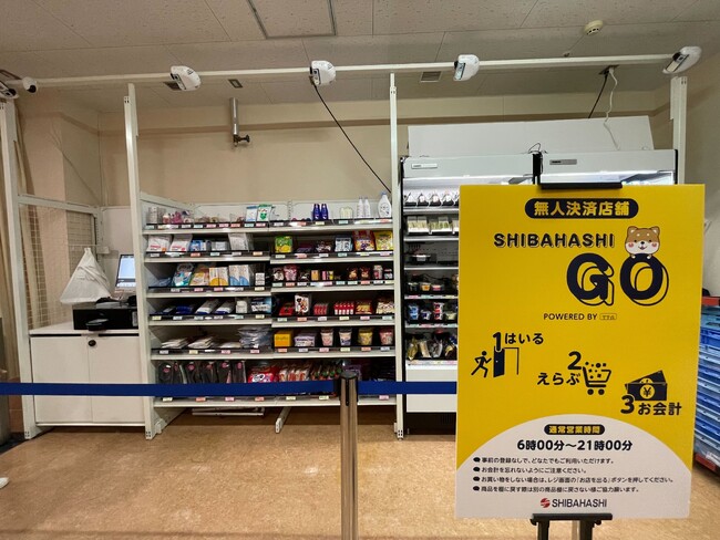 医療施設内にて無人決済ショップをオープン！