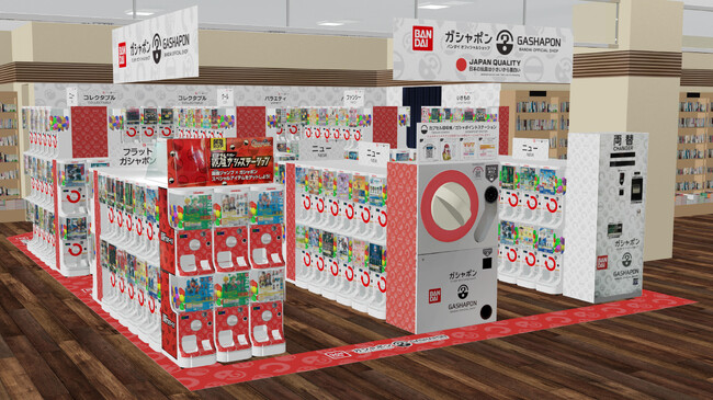 バンダイ公式の「ガシャポン(R)」大型専門店が登場 『ガシャポンバンダイオフィシャルショップ』未来屋書店ジェームス山店　2024年7月11日(木)オープン！