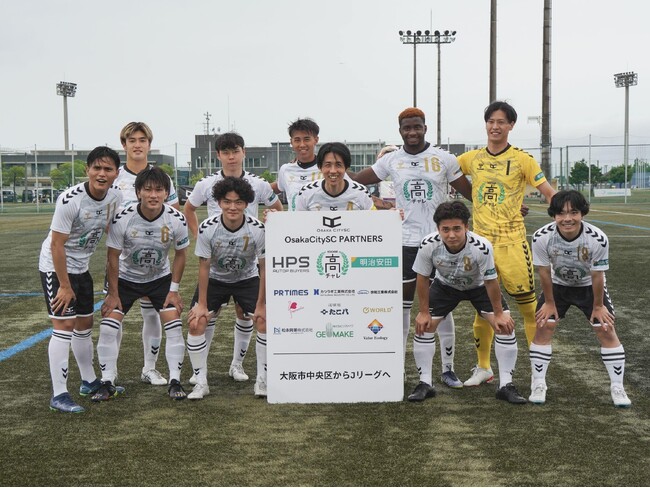 大阪市中央区からJリーグ入りを目指すOsakaCitySCが大阪ガスに勝利!!