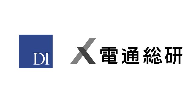 ドリームインキュベータと電通総研、業務提携契約を締結