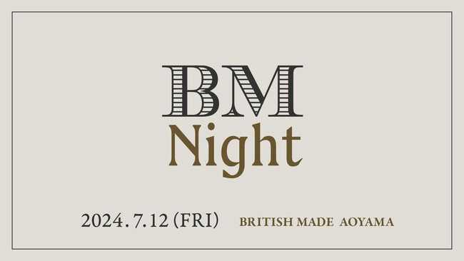 注ぎたてのクラフトビールやブリティッシュメイドの24AW商品の予約が楽しめる「BM IGHT」を7月12日（金）青山本店で開催