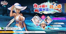 メインビジュアル