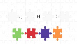 特設サイト「シークレットカレンダー」