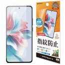 指紋防止フィルム 指紋防止フィルム