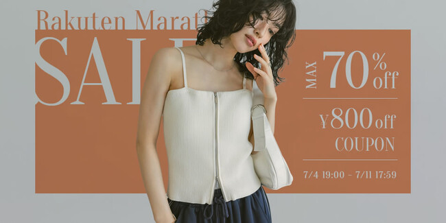 【楽天マラソンSALE】Re:EDIT（リエディ）楽天市場店では、楽天マラソンSALEが7/4(木)19:00～スタート！この夏マストバイアイテムが今だけ特別価格に！