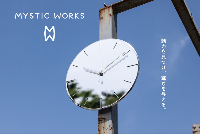 創業100年のめっき加工メーカー発。新ライフスタイルブランド【MYSTIC WORKS】をリリース