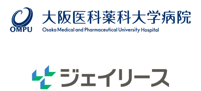 【医療費保証】ジェイリース、大阪医科薬科大学病院への医療費保証商品「J-ホスピタル」導入のお知らせ