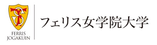 フェリス女学院大学×葉山ボンジュール　新商品「地産地消」や「フードロス」に配慮したパンを販売開始
