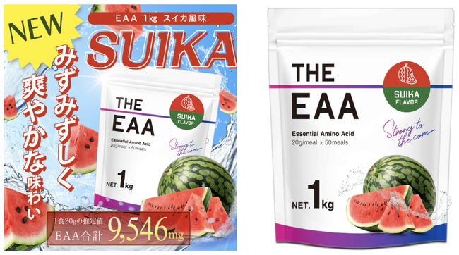 アンケートから生まれた*他社には無い「夏の味覚」！！多彩なフレーバーで飲みやすく、「美味しさ」にこだわった THE PROTEIN（通称:ザプロ）から＜スイカ風味＞がEAAとして期間限定で登場！！