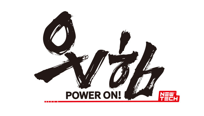 トレーニングマシンブランド ONHIM （オンヒム）取扱い開始のお知らせ