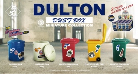 映画の世界から飛び出してきたかのような、素朴なカッコ良さが魅力！レトロ感漂うカラフル＆ポップな「DULTON」（ダルトン）のゴミ箱がミニチュアフィギュアで登場