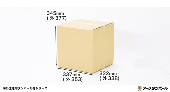 海外輸送・越境ECにおすすめの新商品が登場！強度のある丈夫なダンボール箱を即日出荷でご提供