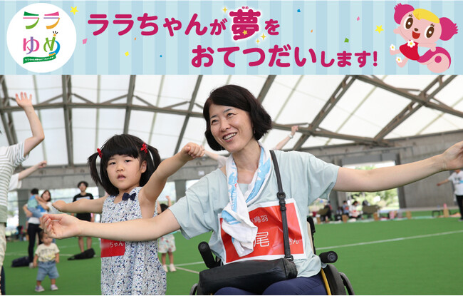 『車椅子のお母さんと一緒に家族みんなでプールに入りたい。』車椅子ユーザーになって初めてのプール、親子の夢をサポート