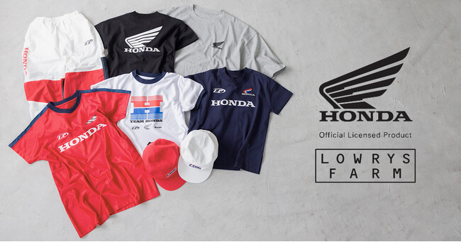 LOWRYS FARMがモータースポーツの感動をつくる「Honda（ホンダ）」とのコラボアイテムを2024年7月5日（金）より予約販売開始