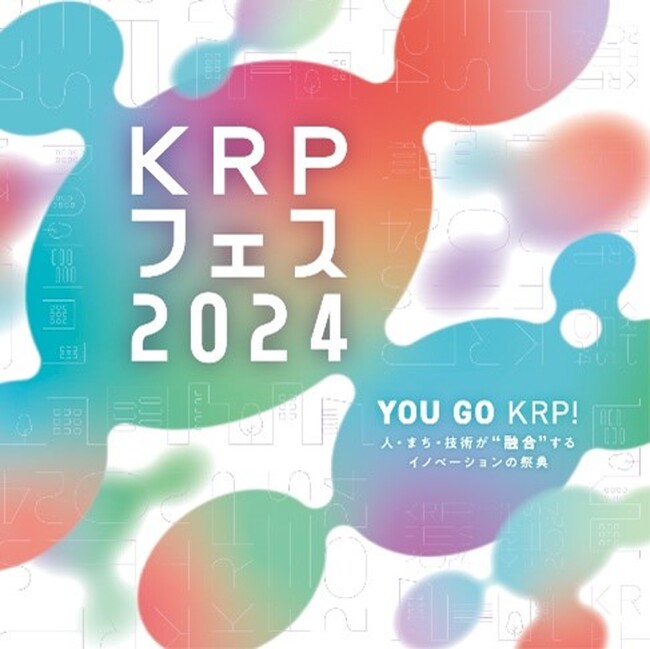 誰もが輝ける社会へ【KRPフェス×株式会社マナーコンシェル】「Universal Runway」開催