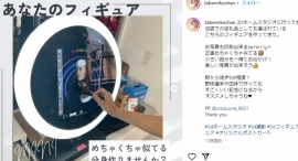 3ＤホームスタジオPR第62弾！2024年7月5日「東京グルメ食べ歩き＜媒体編集 ﾗｼﾞｵAD＞食べみ子ちゃん（tabemikochan）と笑顔でコラボ」