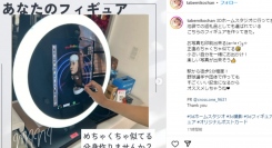 3ＤホームスタジオPR第62弾！2024年7月5日「東京グルメ食べ歩き＜媒体編集 ﾗｼﾞｵAD＞食べみ子ちゃん（tabemikochan）と笑顔でコラボ」