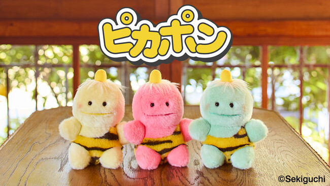 【令和に復刻!】80年代のキャラクター創世記を彩った「ピカポン」がリニューアルして発売!