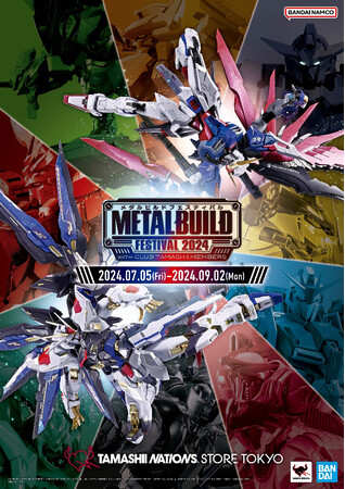 7/5(金)より東京・秋葉原で“鋼の彩色済み完成品”『METAL BUILD(メタルビルド) 』のイベントを開催！