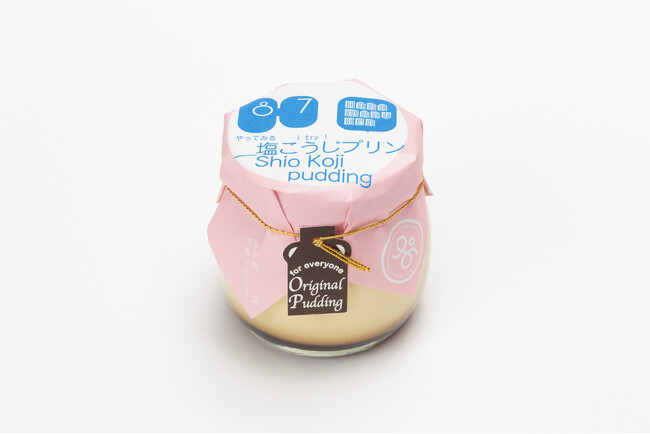 ~「ハナマルキ醸造 麹 研究室」より新商品~　ブランド初のスイーツ商品を発売!　液体塩こうじを使用した「塩こうじプリン」&「塩こうじあめ」を7月5日(金)より発売開始