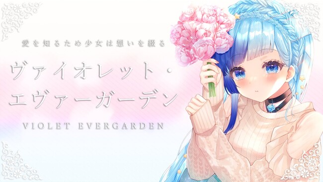 【紗彩木ひそりがnot bottiに参加】副音声プラットフォーム『ノットボッチ（not botti）』で紗彩木ひそりの副音声が販売開始