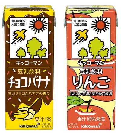みんなが大好きな味が豆乳飲料に！「豆乳飲料 チョコバナナ」「豆乳飲料 りんご」新発売！