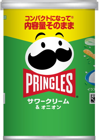 プリングルズ商品改定について
