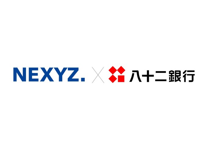 NEXYZ.(ネクシーズ)が八十二銀行と脱炭素支援でビジネスマッチング契約を締結