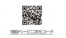 画像3 画像3